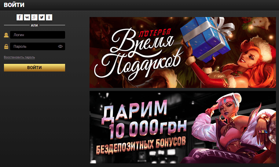 Вхід до Поінт Лото Вхід до Поінт Лото